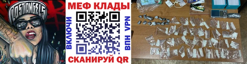 Хочу наркоту Байкальск Альфа ПВП АМФ Гашиш Марихуана COCAIN