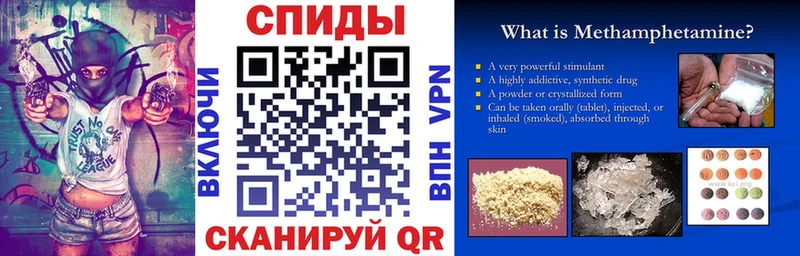 Amphetamine 97%  Байкальск 