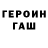 Амфетамин 97% Rroot
