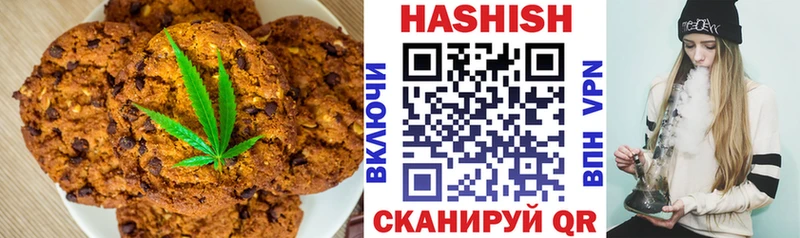 Canna-Cookies конопля  цена   Байкальск 