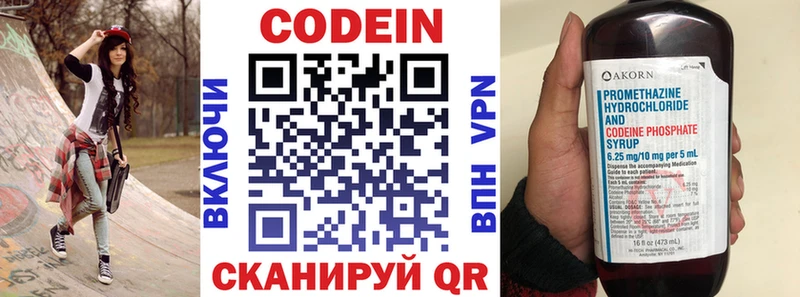 Codein Purple Drank продажа наркотиков Байкальск