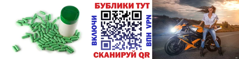где купить наркоту  Байкальск  OMG ТОР  Ecstasy DUBAI 