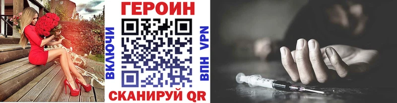 даркнет сайт  кракен ССЫЛКА  ГЕРОИН белый  Байкальск 