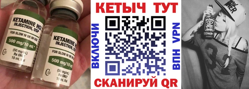 дарнет шоп  Байкальск  маркетплейс клад  КЕТАМИН ketamine 