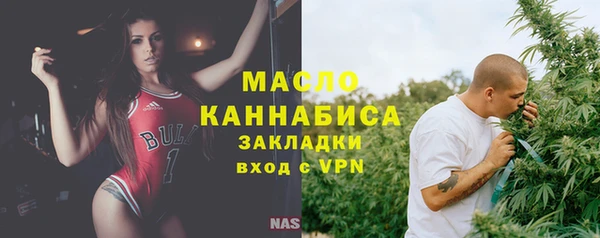 ПСИЛОЦИБИНОВЫЕ ГРИБЫ Армянск