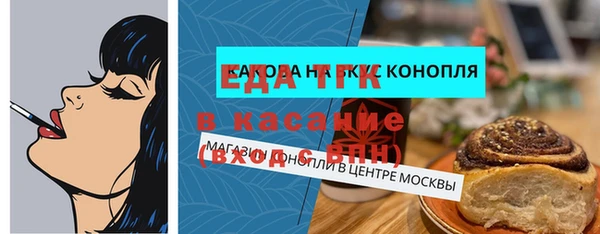 ПСИЛОЦИБИНОВЫЕ ГРИБЫ Армянск