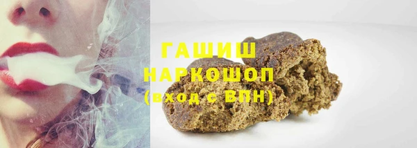 МДМА Арсеньев