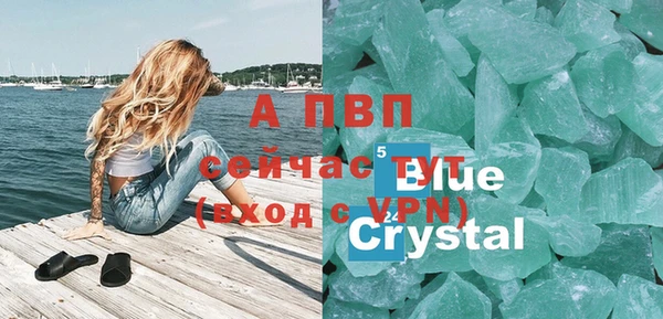 дистиллят марихуана Нефтекумск