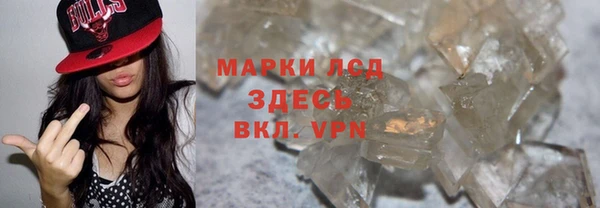МДМА Арсеньев