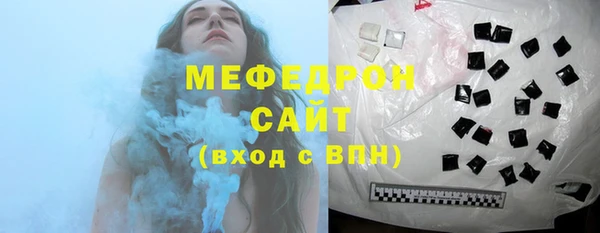 МДМА Арсеньев