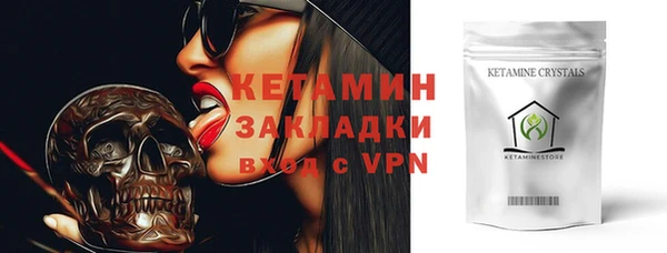 ПСИЛОЦИБИНОВЫЕ ГРИБЫ Армянск
