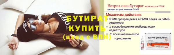 ПСИЛОЦИБИНОВЫЕ ГРИБЫ Армянск