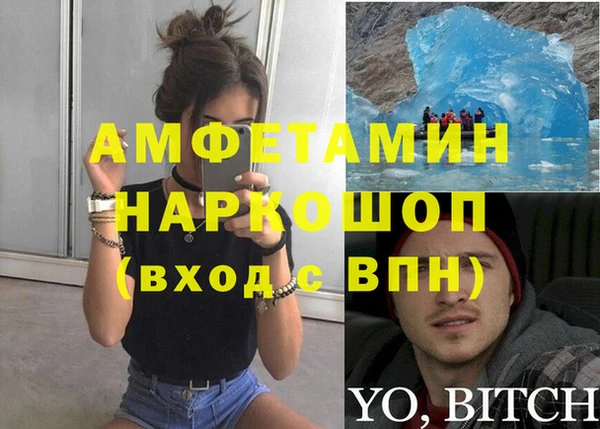 ПСИЛОЦИБИНОВЫЕ ГРИБЫ Армянск