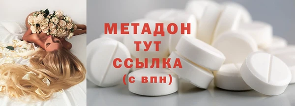 МДМА Арсеньев