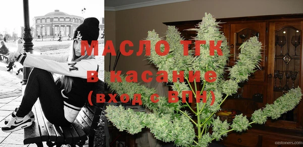 мяу мяу мука Нефтегорск