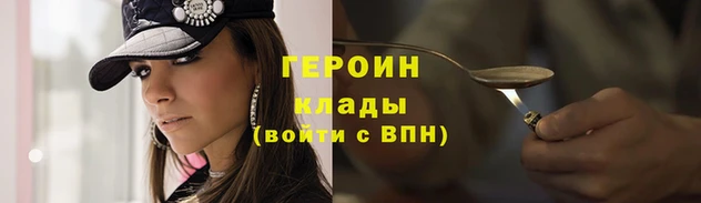 МДМА Арсеньев