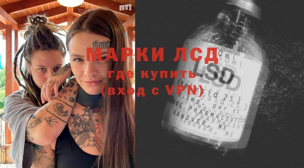 МДМА Арсеньев