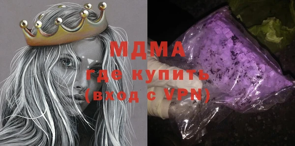 ПСИЛОЦИБИНОВЫЕ ГРИБЫ Армянск