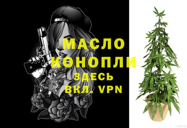 МДМА Арсеньев