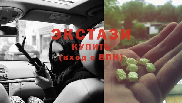 МДМА Арсеньев