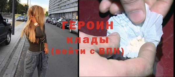 МДМА Арсеньев