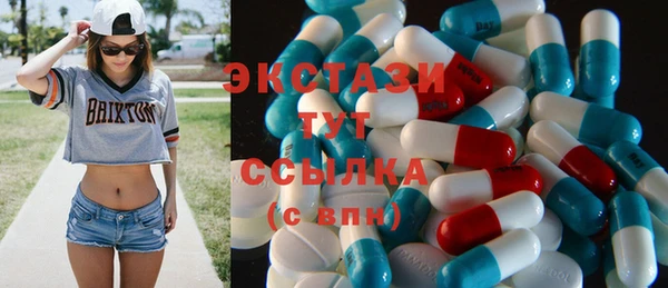 МДМА Арсеньев