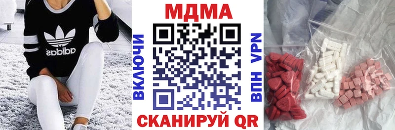 МДМА Molly  как найти закладки  Байкальск 