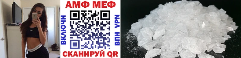 Первитин мет  Байкальск 
