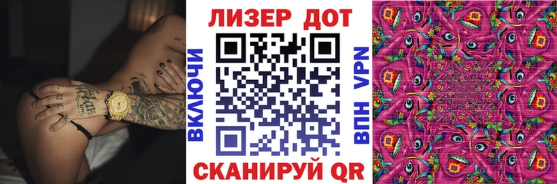 Марки NBOMe 1,8мг Байкальск